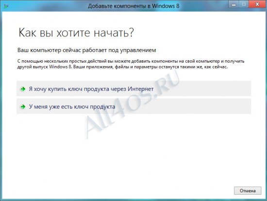   Windows Media Center  Windows 8 Release Preview