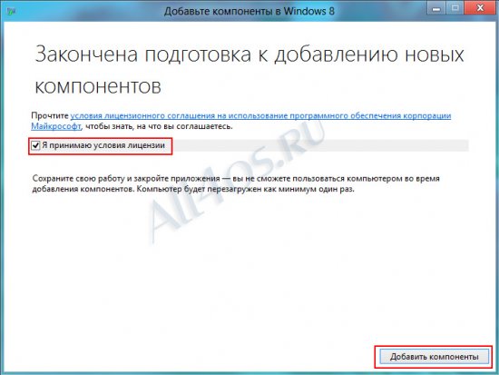  Windows Media Center  Windows 8 Release Preview