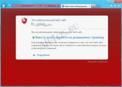    SmartScreen  Windows 8