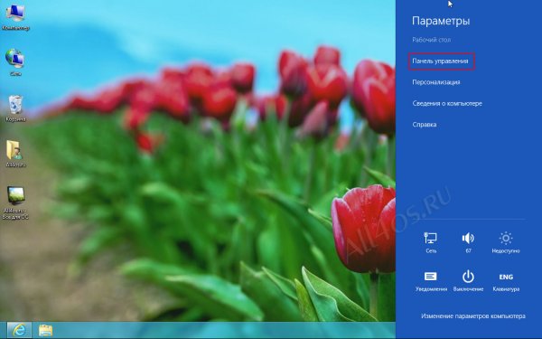    SmartScreen  Windows 8