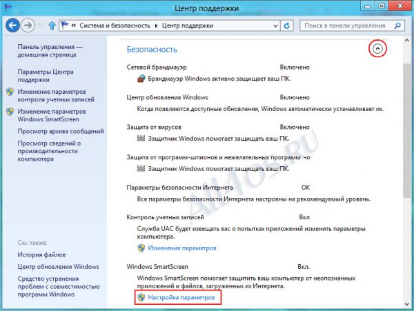    SmartScreen  Windows 8