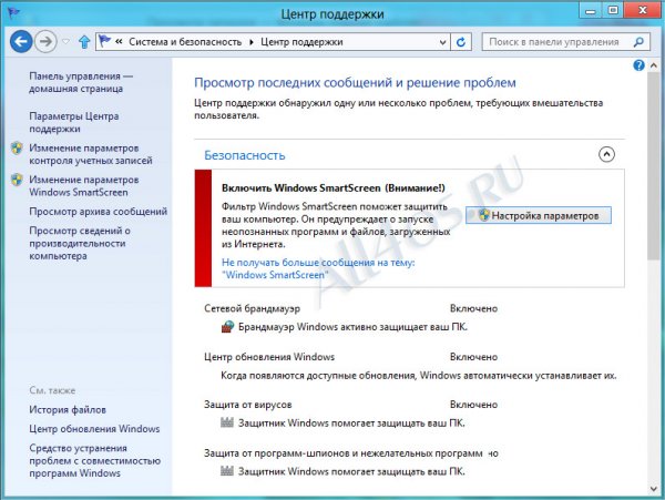    SmartScreen  Windows 8