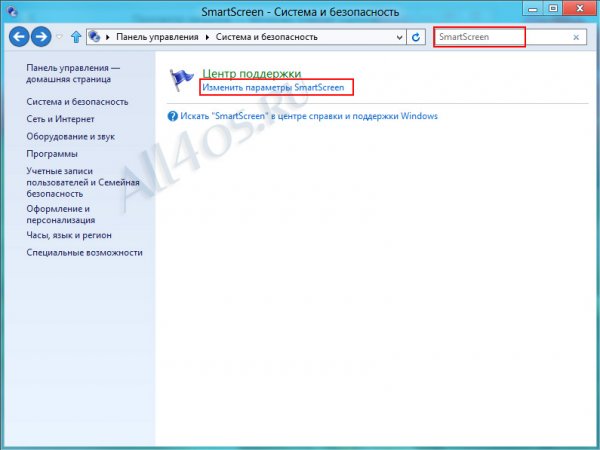    SmartScreen  Windows 8