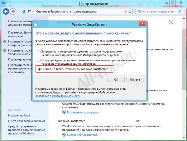    SmartScreen  Windows 8