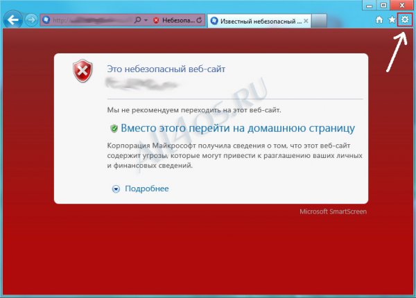    SmartScreen  Windows 8