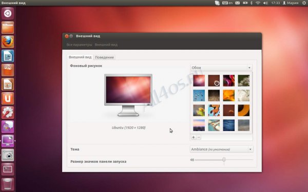     ubuntu 12.04 LTS