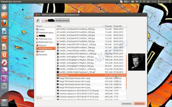     ubuntu 12.04 LTS