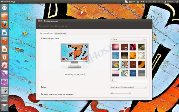     ubuntu 12.04 LTS