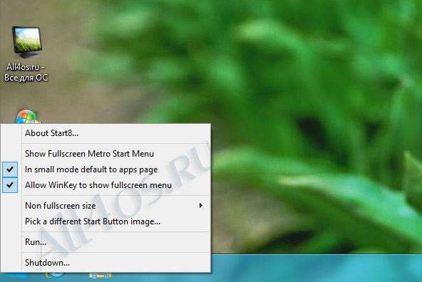        Windows 8