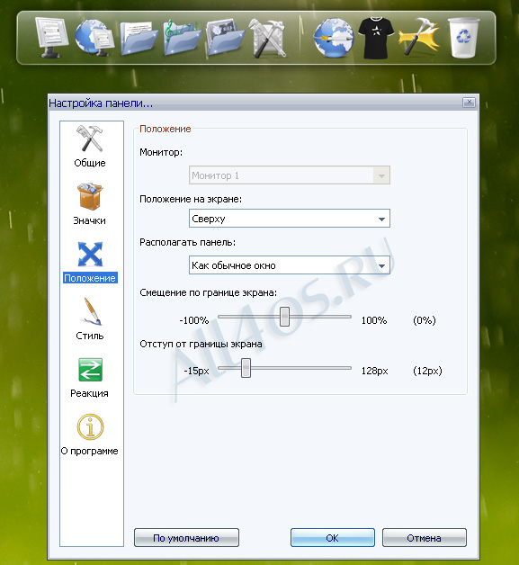 RocketDock     Mac OS   