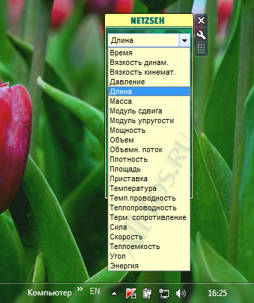      Windows 7