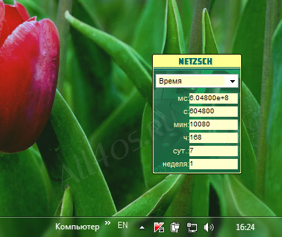      Windows 7