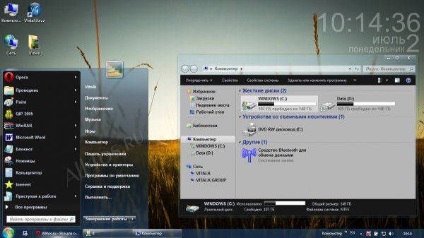 Dark Pearl      Windows 7