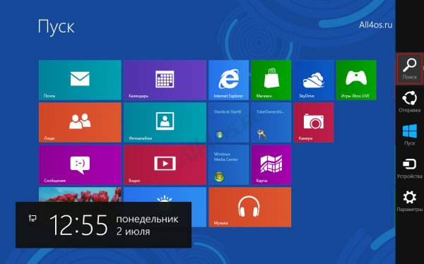       Windows 8?