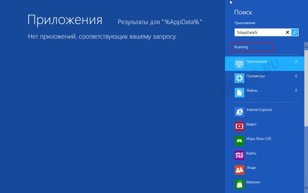      Windows 8?