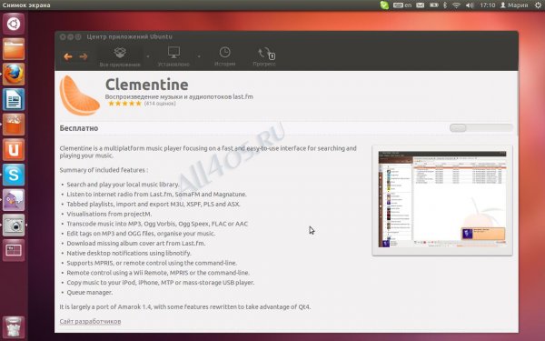      ubuntu 12.04
