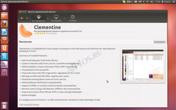      ubuntu 12.04