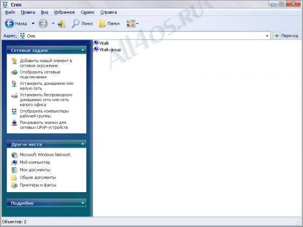         Windows XP  Windows 7?