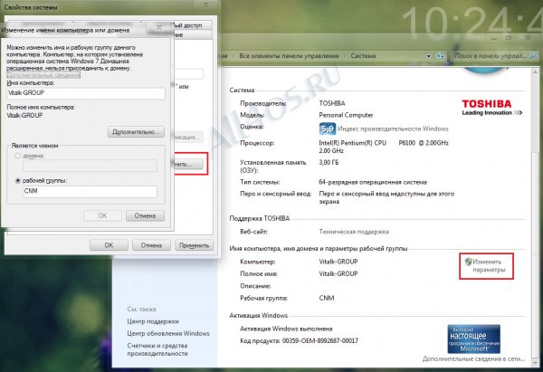         Windows XP  Windows 7?