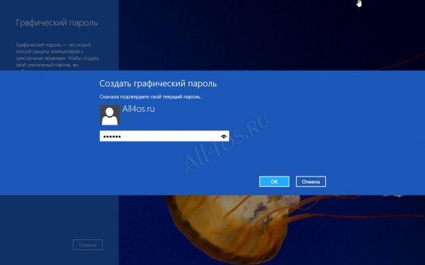      Windows 8