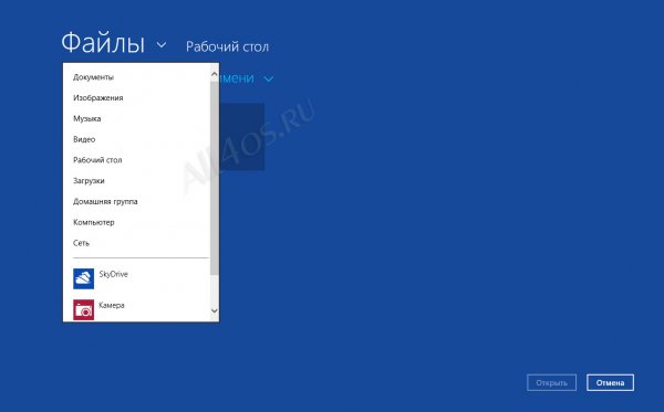      Windows 8