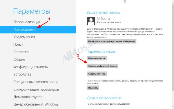      Windows 8