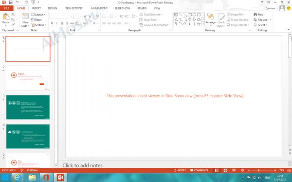  Office 2013   