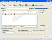 iSendSMS -      