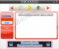 TeraSMS  -  