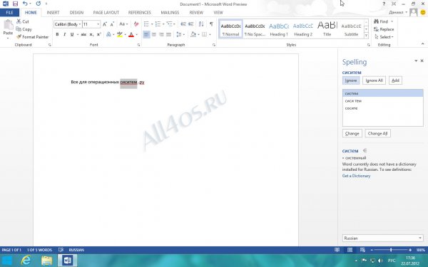   Microsoft Office Word 2013