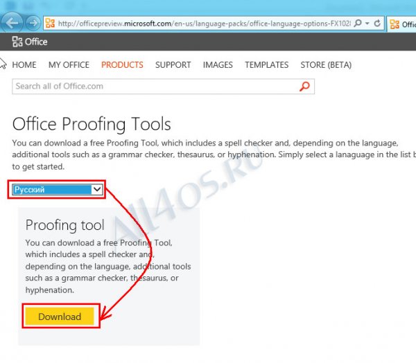    Microsoft Office Word 2013