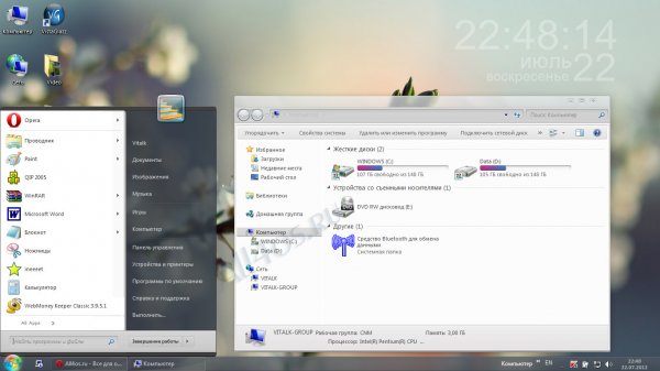 Romerah      Windows 7