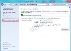       Windows 8