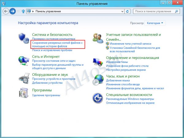       Windows 8