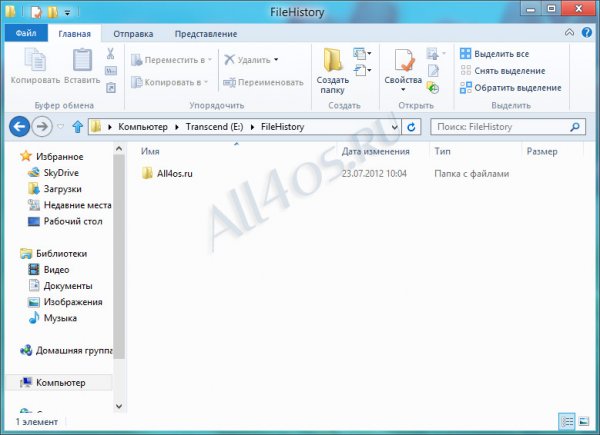       Windows 8
