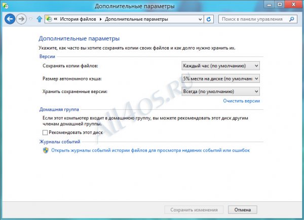       Windows 8