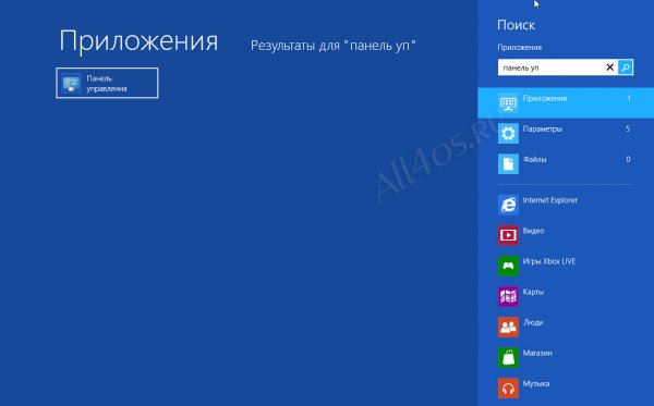       Windows 8