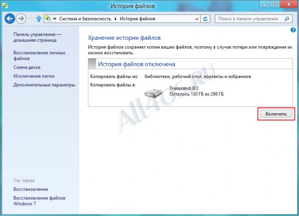       Windows 8