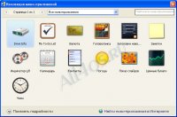 Windows Sidebar     Windows XP