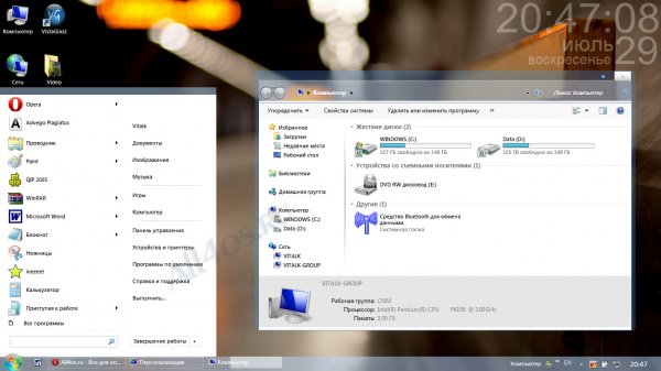 Soung sa vs     Windows 7