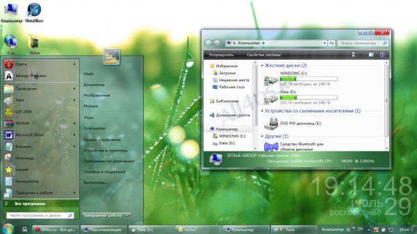 Aero M      Windows 7