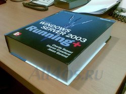    Windows Server 2003