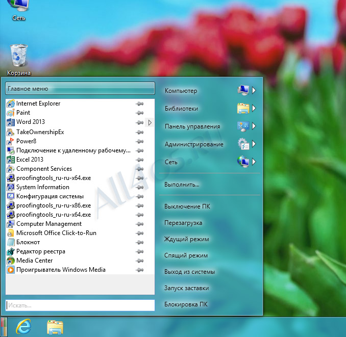        Windows 8