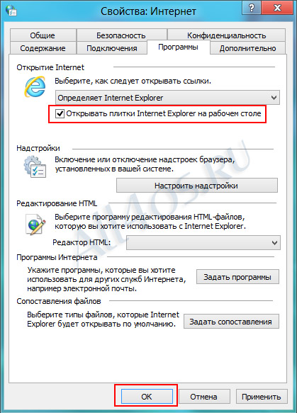    Internet Explorer  Windows 8