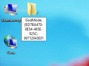     Windows 8
