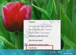  Aero Peek(-)  Windows 8