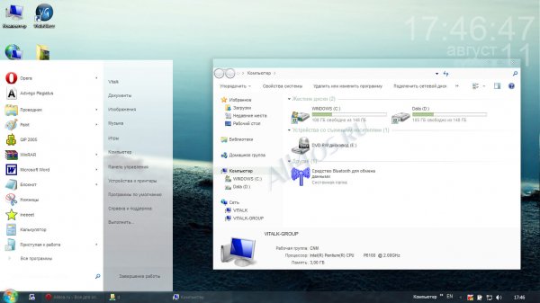 Lucent -    Windows 7