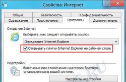    Internet Explorer  Windows 8