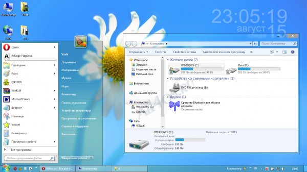  Windows 8 RTM Glass  Windows 7