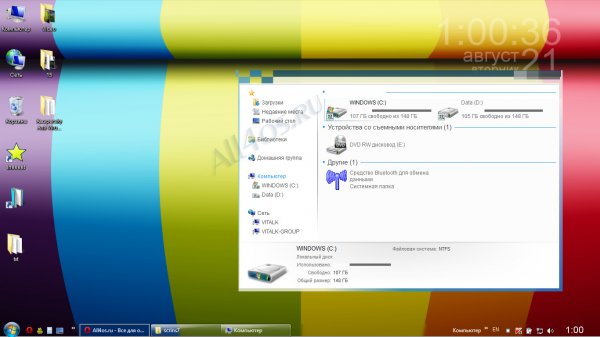 SIN 1.1 + 2.0      Windows 7